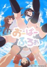 漾出