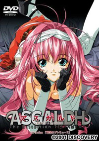 ASGALDH
