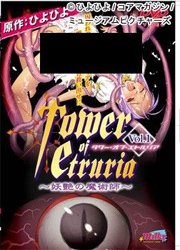 Tower of Etruria